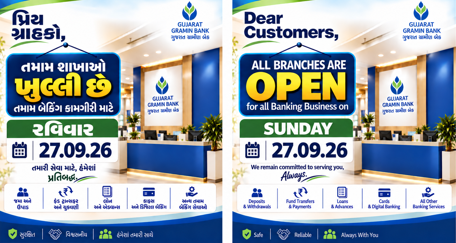  Sunday_Open Advisory