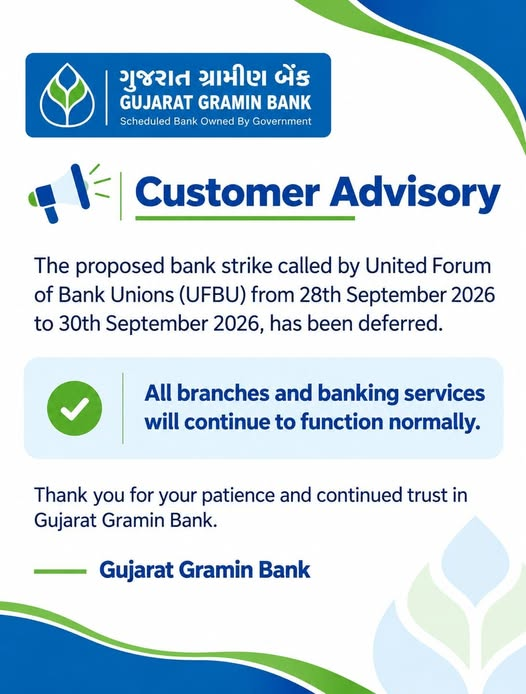 Customer Advisory