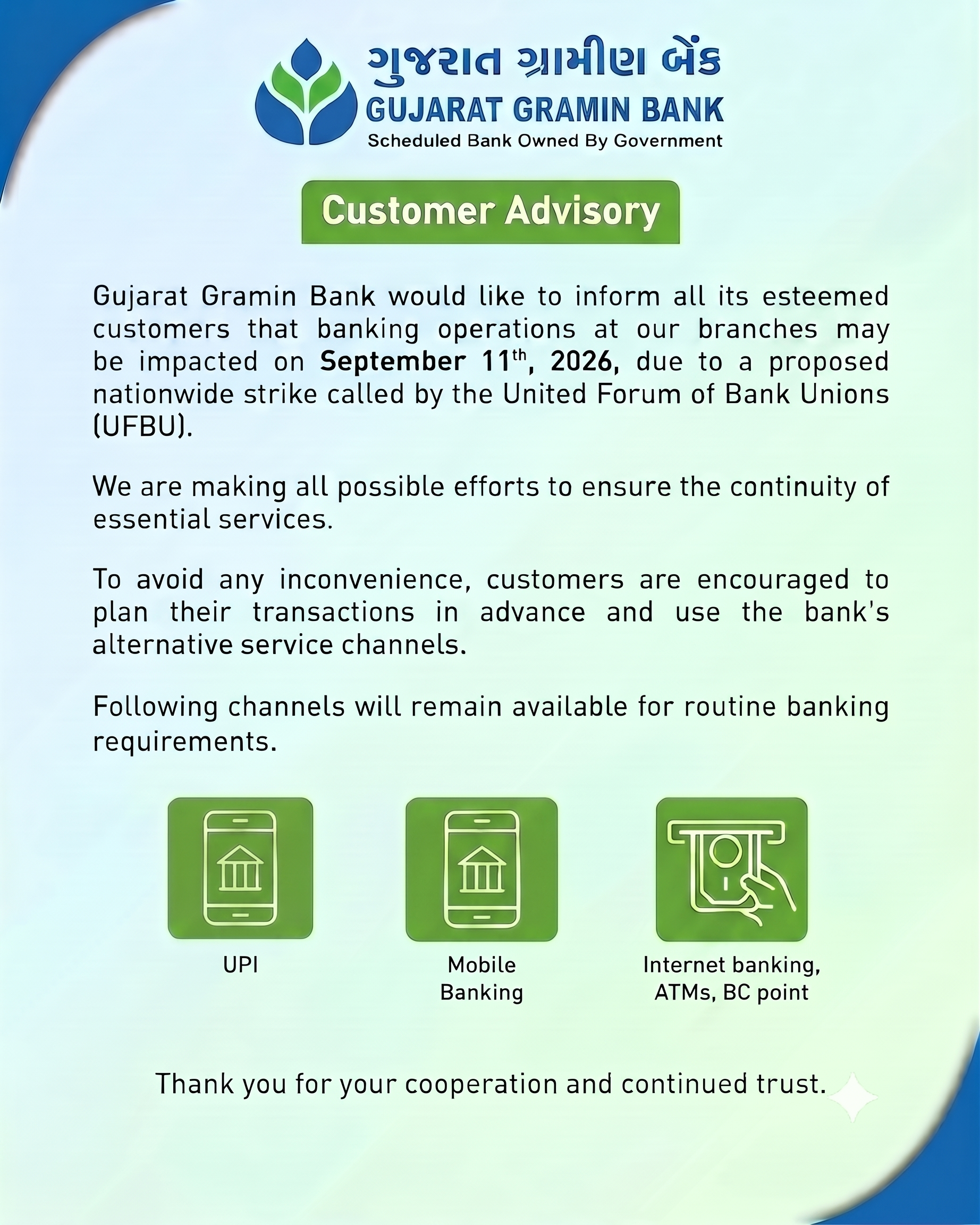 Gujarat Gramin Bank Customer Advisory