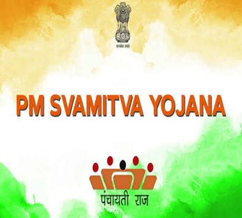 PM Svamitva PM Svamitva