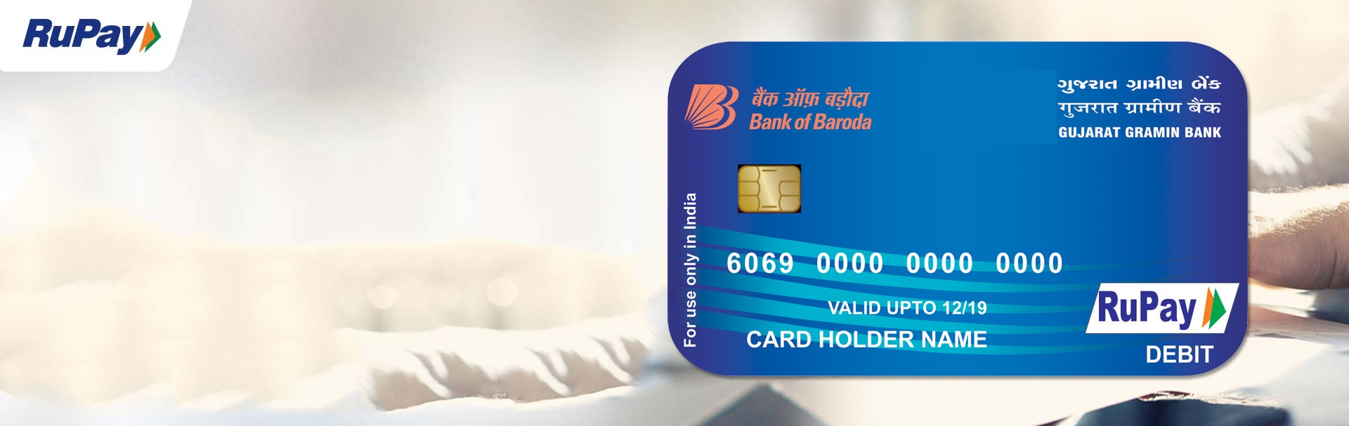 Missed Call Facility Missed Call Facility