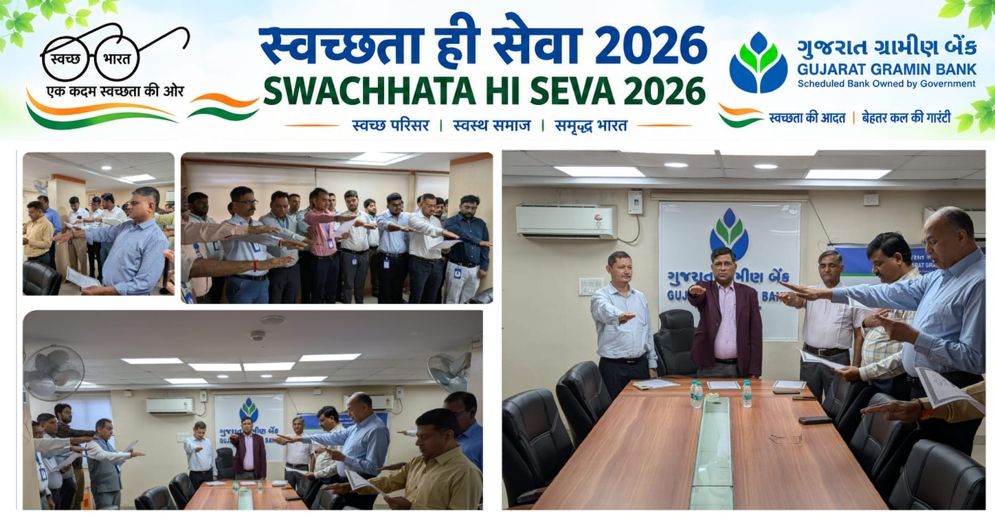 Swachhata 2026